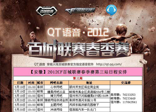 资讯《绝地求生》加油站在哪？帝斯顿地图加油站位置介绍