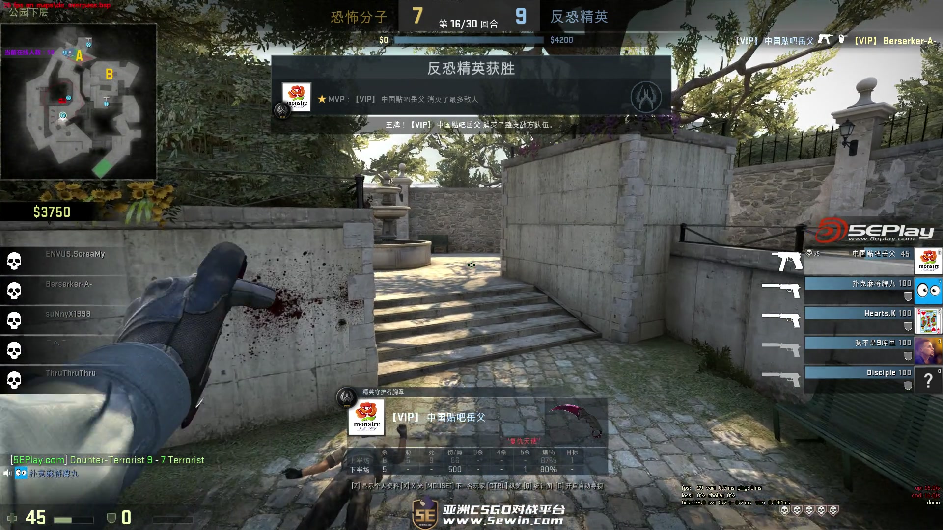 2025LPL夏季賽第一週最佳陣容：FoFo獲得周MVP